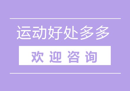 义务篮球训练的最佳实践方案_0